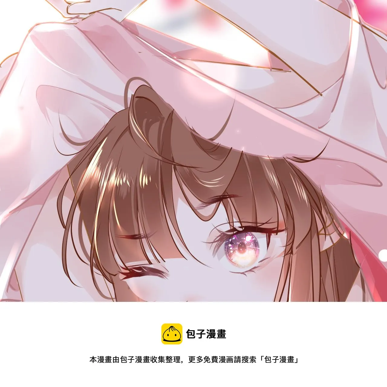 第37话 智闯夏宫 第9页