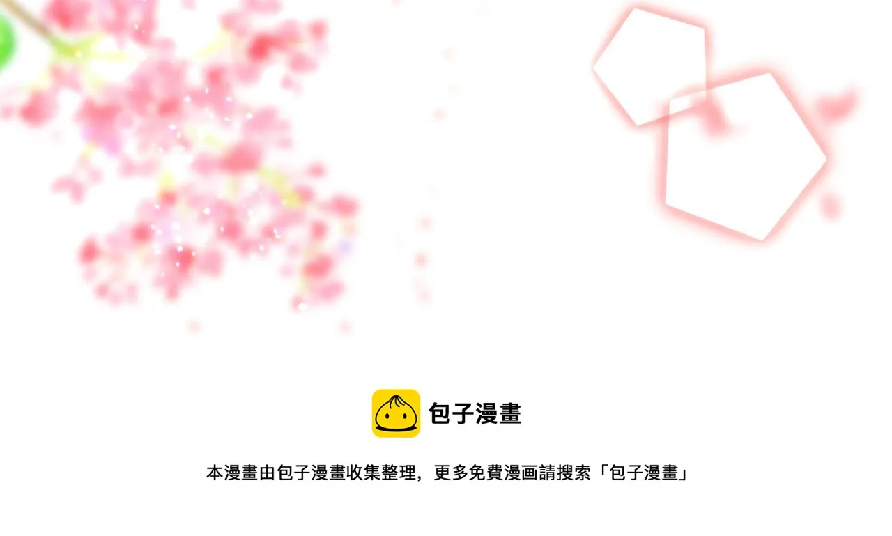 第37话 智闯夏宫 第21页