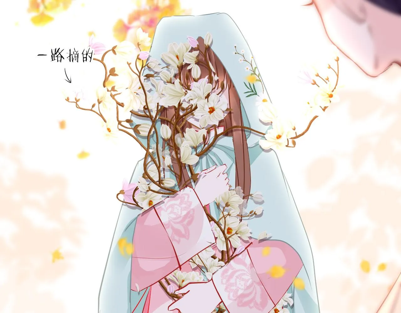 第37话 智闯夏宫 第34页