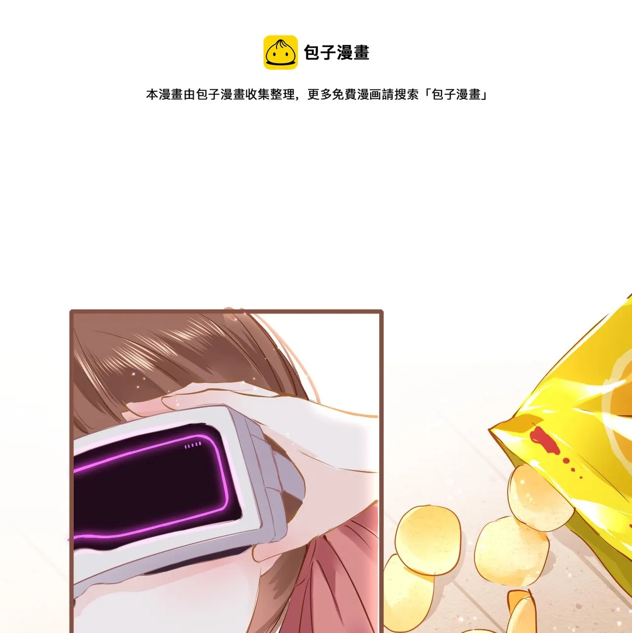 第36话 你回来了 第1页