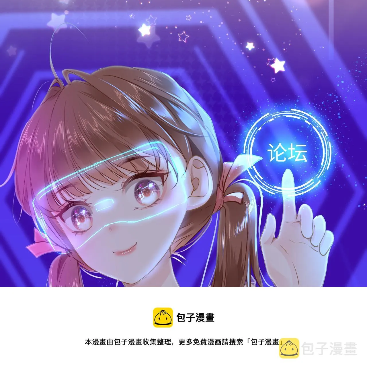 第36话 你回来了 第5页