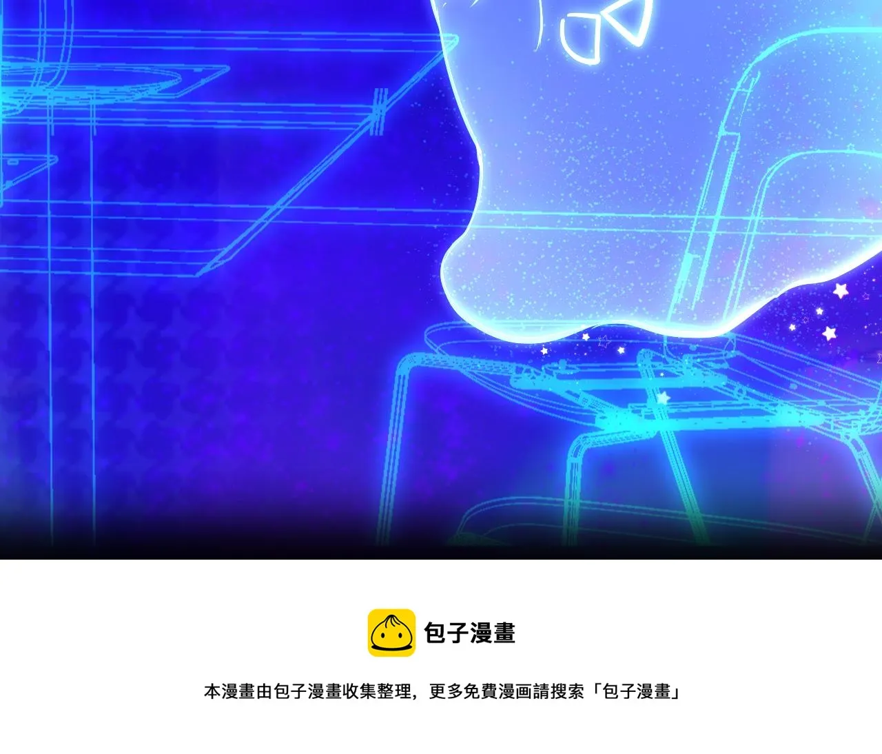 第36话 你回来了 第13页