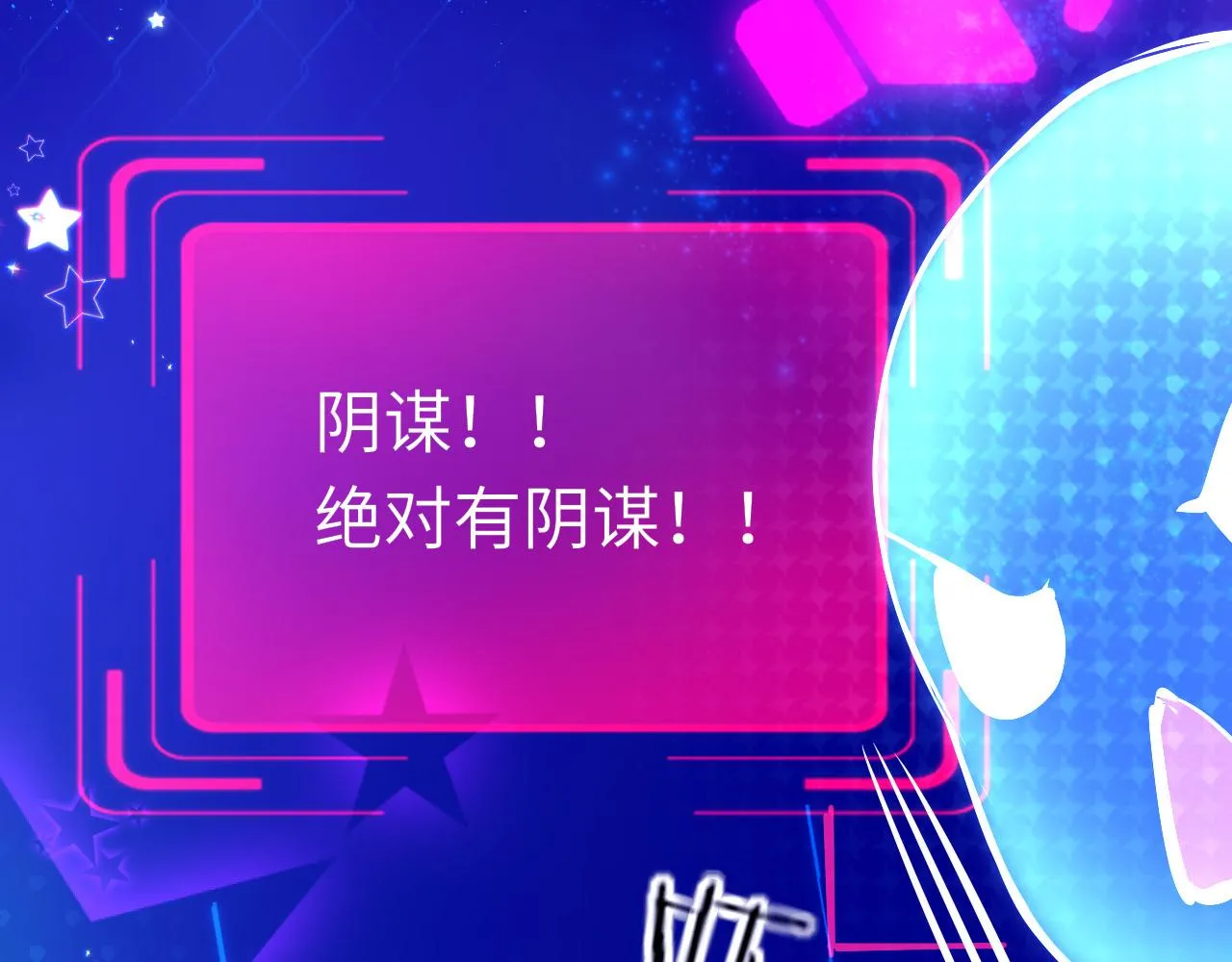 第36话 你回来了 第19页