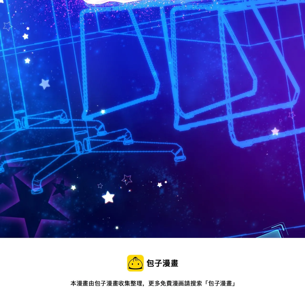第36话 你回来了 第21页