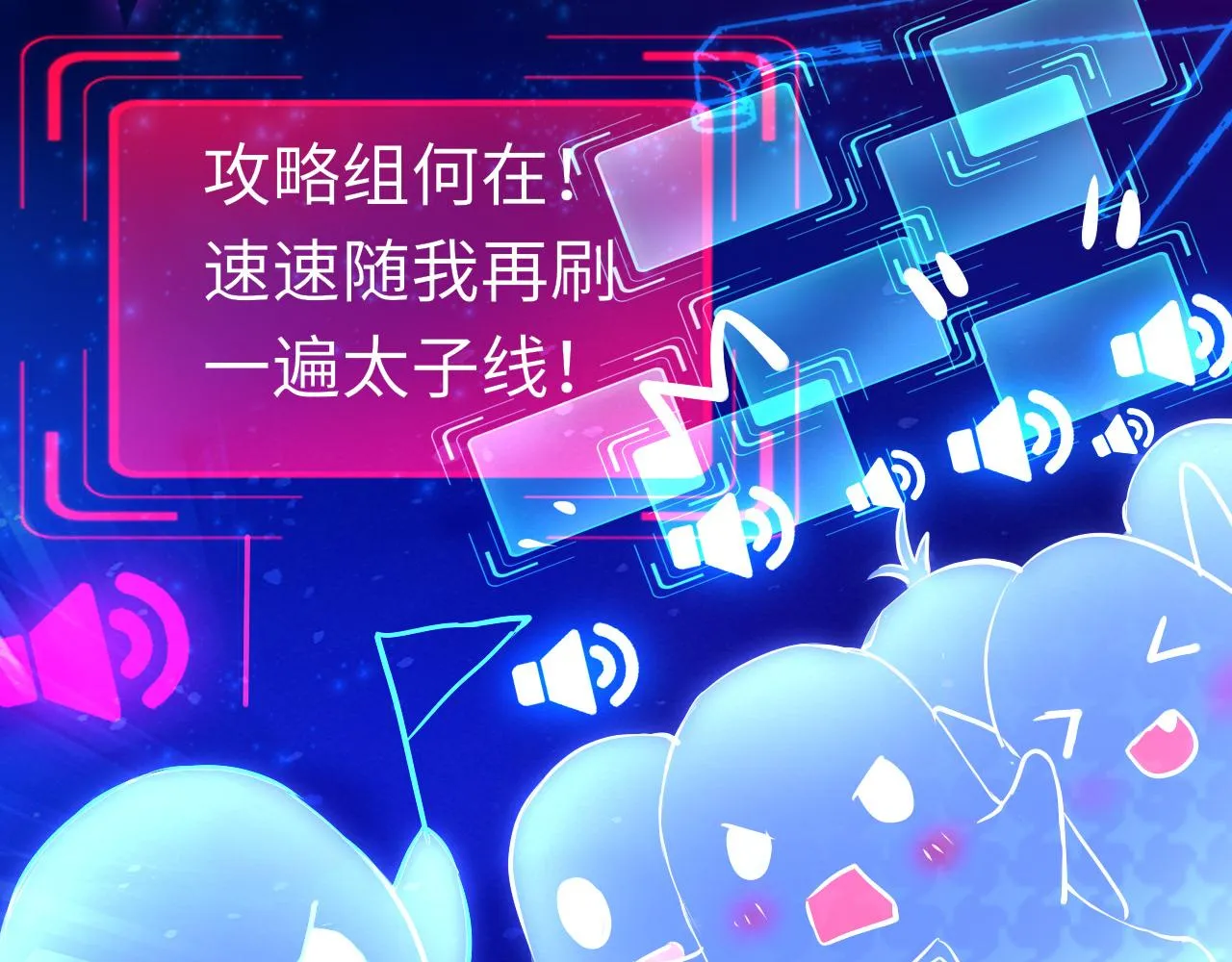 第36话 你回来了 第22页