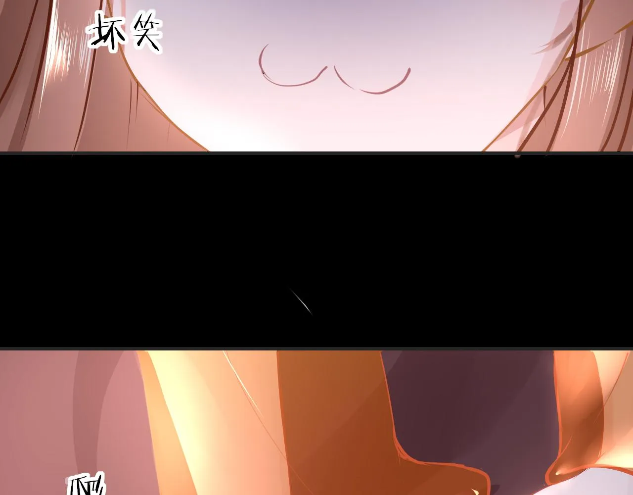 第35话 破解之法 第7页