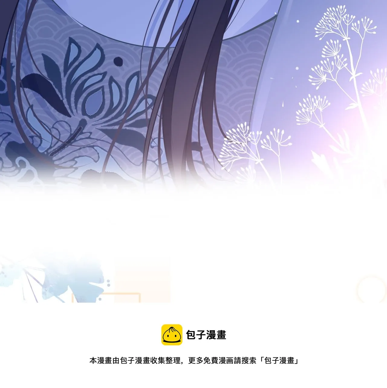 第35话 破解之法 第21页