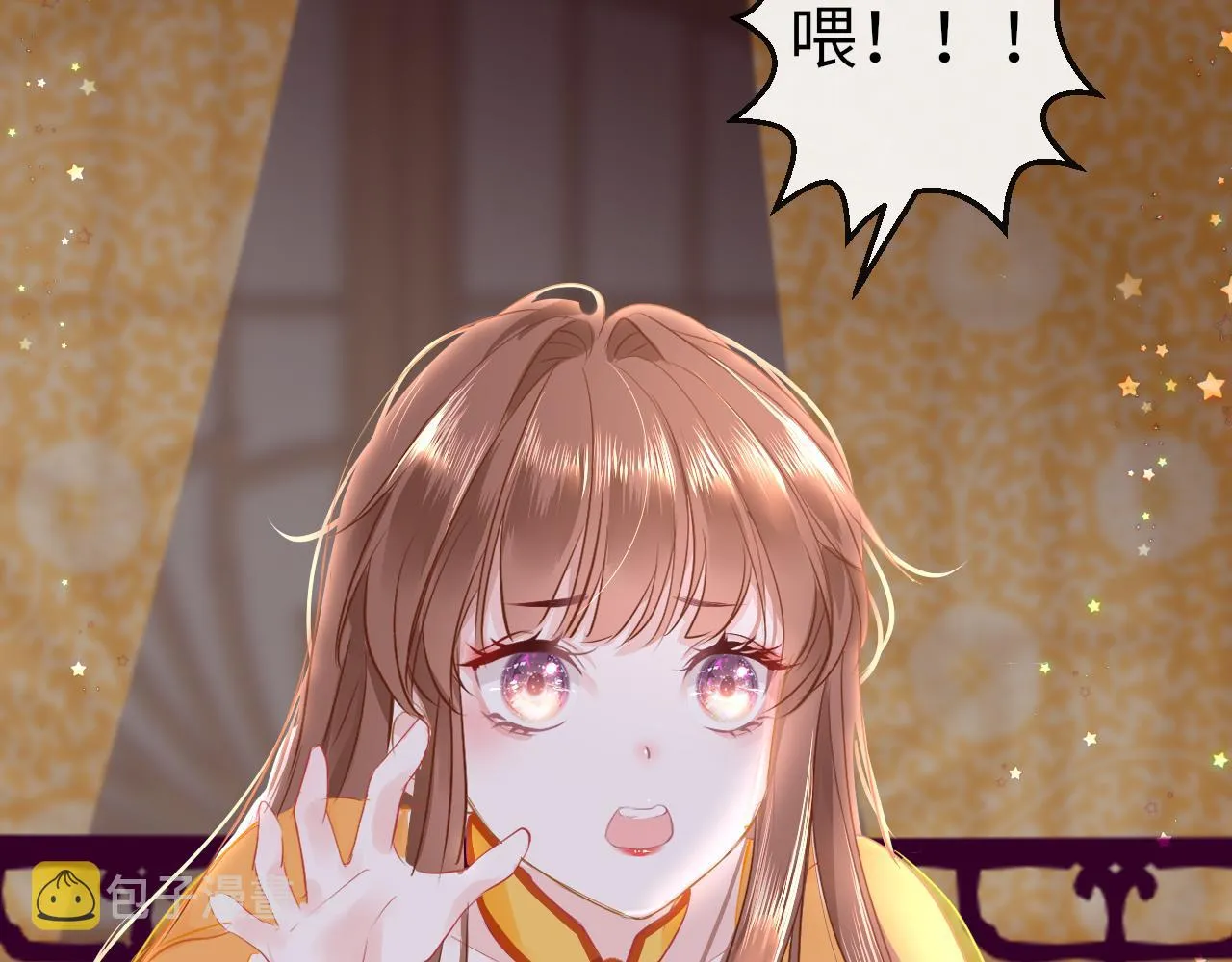 第35话 破解之法 第24页