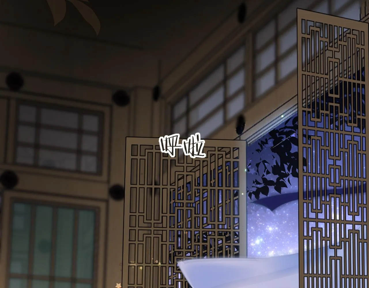 第35话 破解之法 第26页