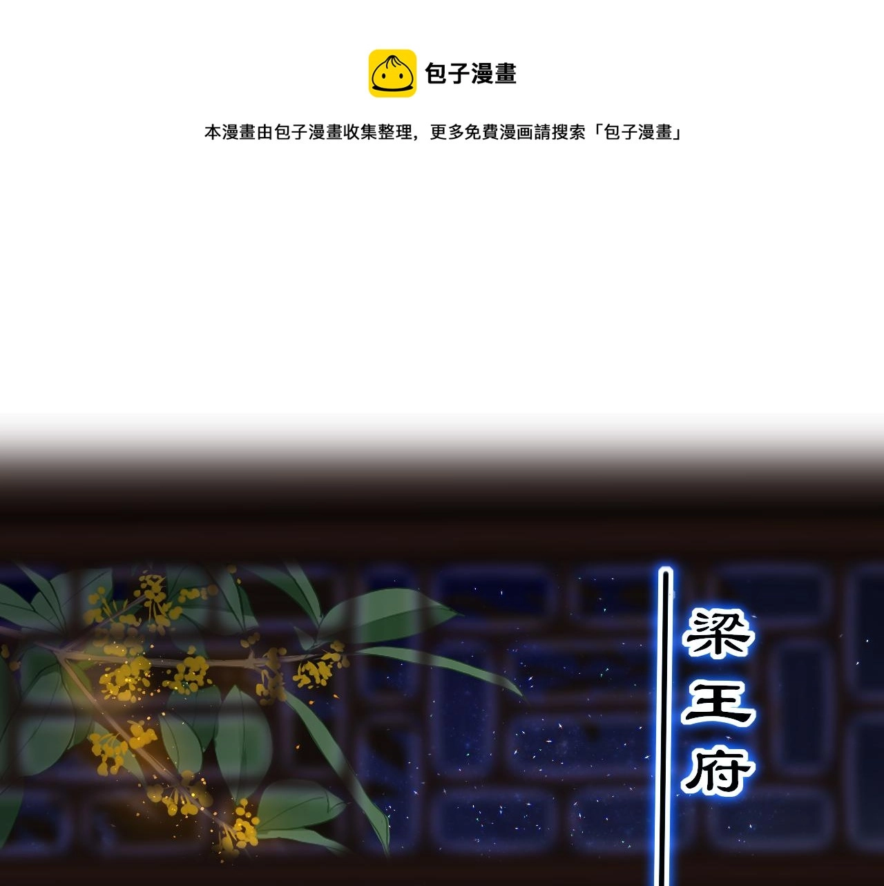 第34话 因果 第1页