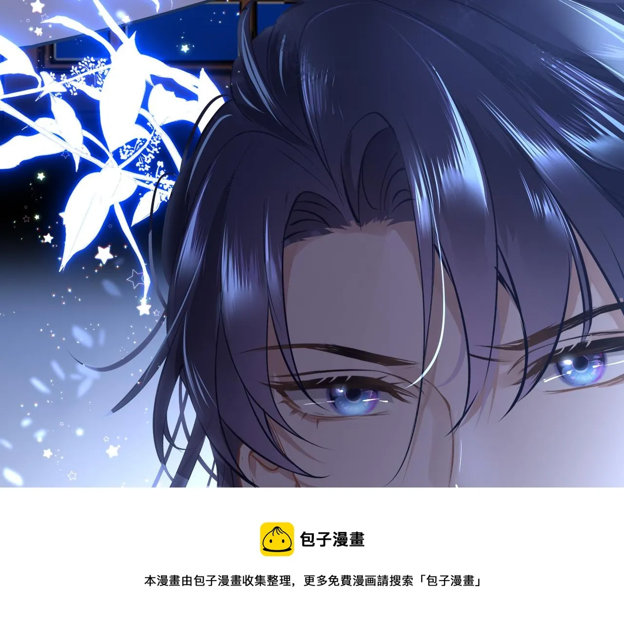 第34话 因果 第21页