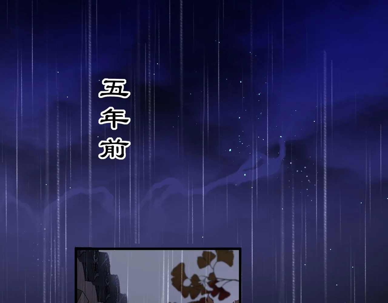 第34话 因果 第28页