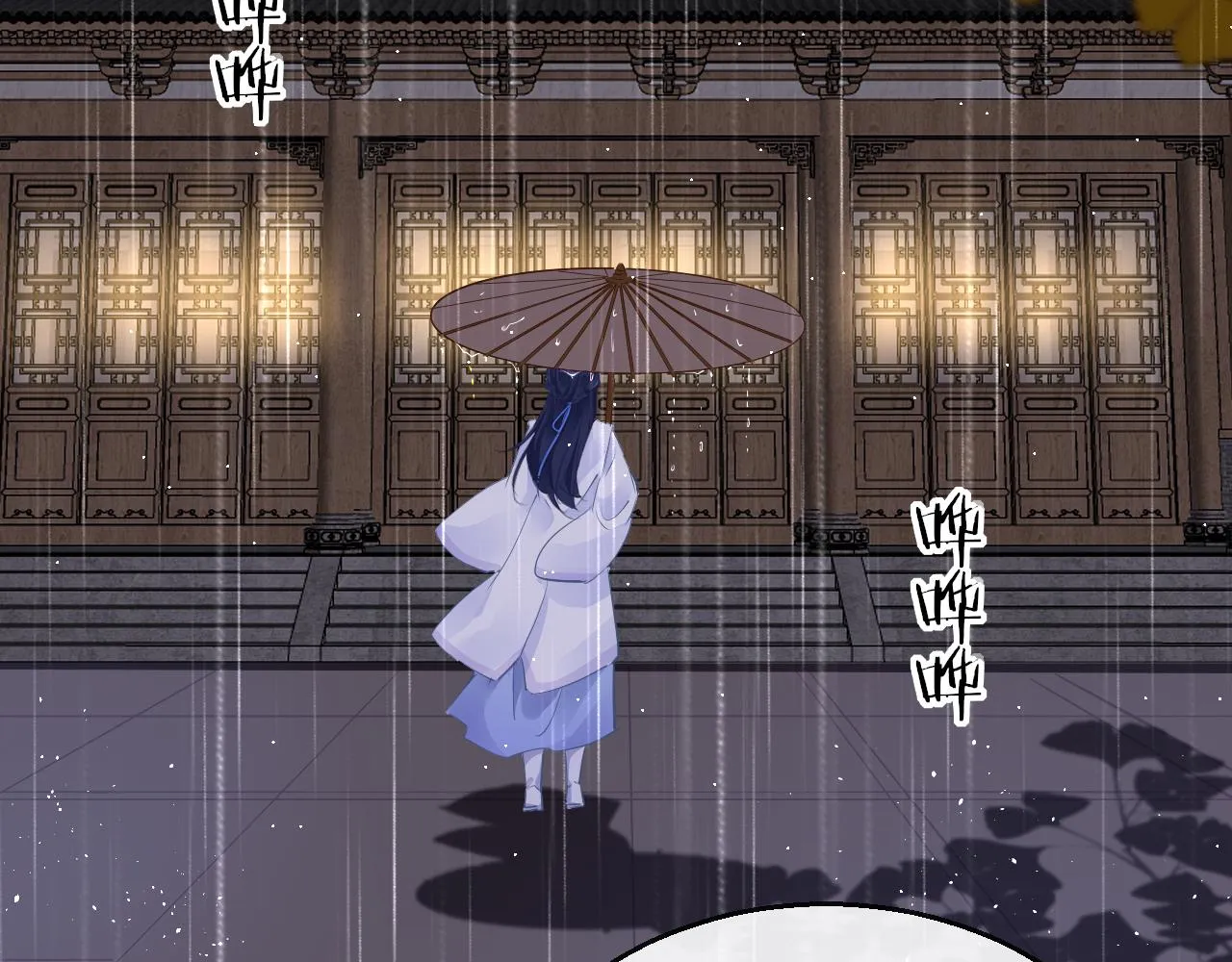 第34话 因果 第31页