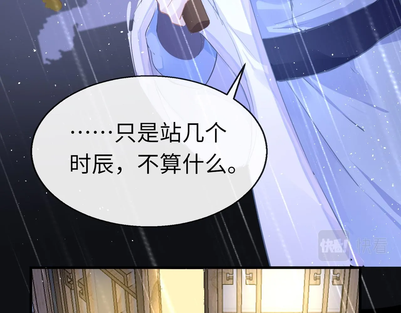 第34话 因果 第36页