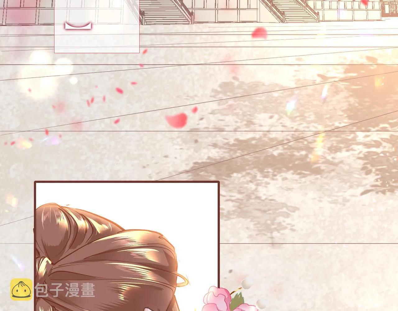 第32话 游戏出错 第3页