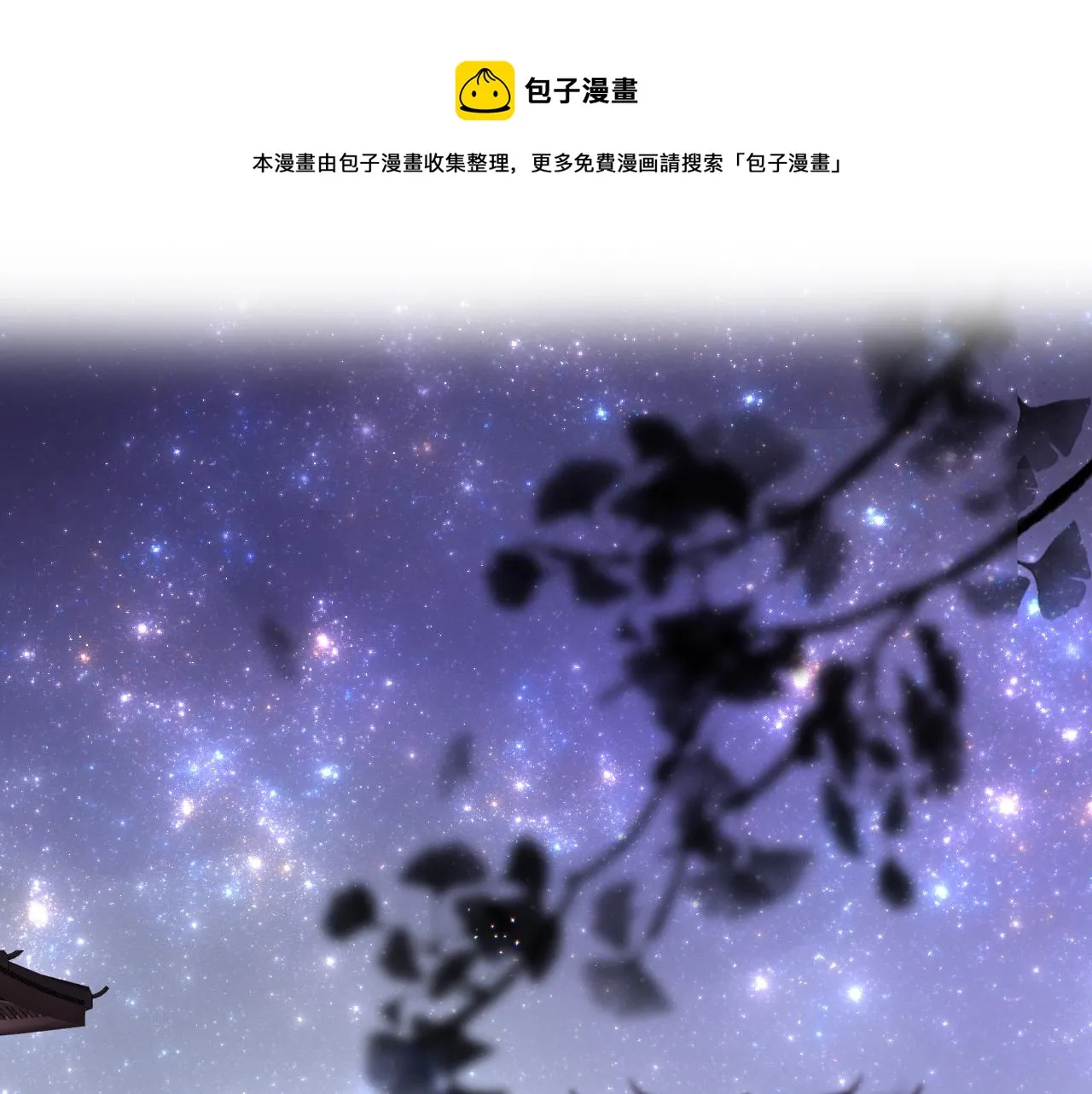 第31话 开端 第1页