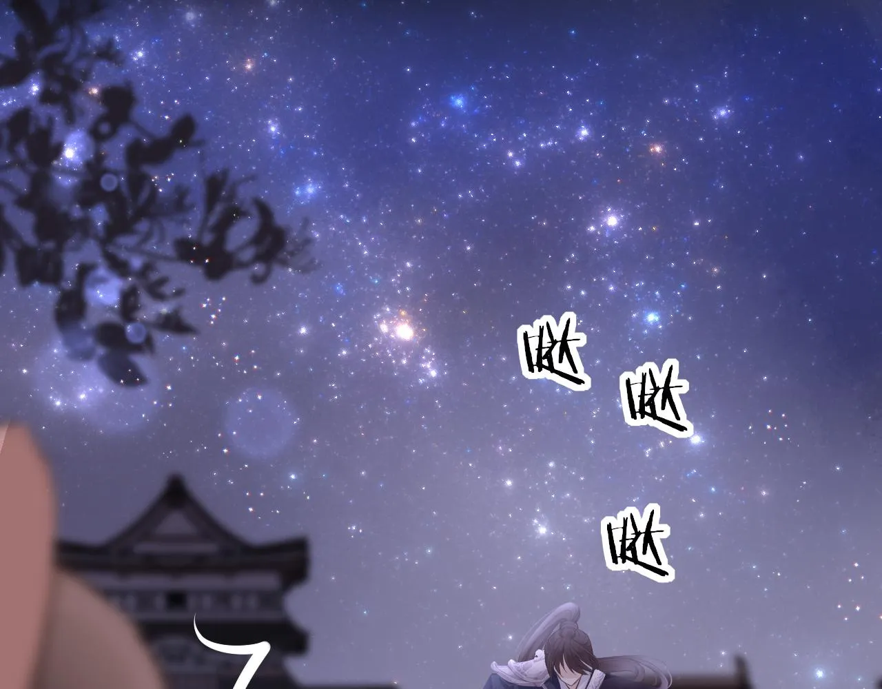第31话 开端 第4页