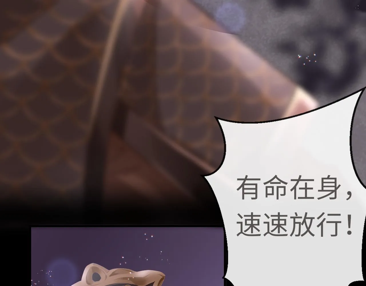 第31话 开端 第6页