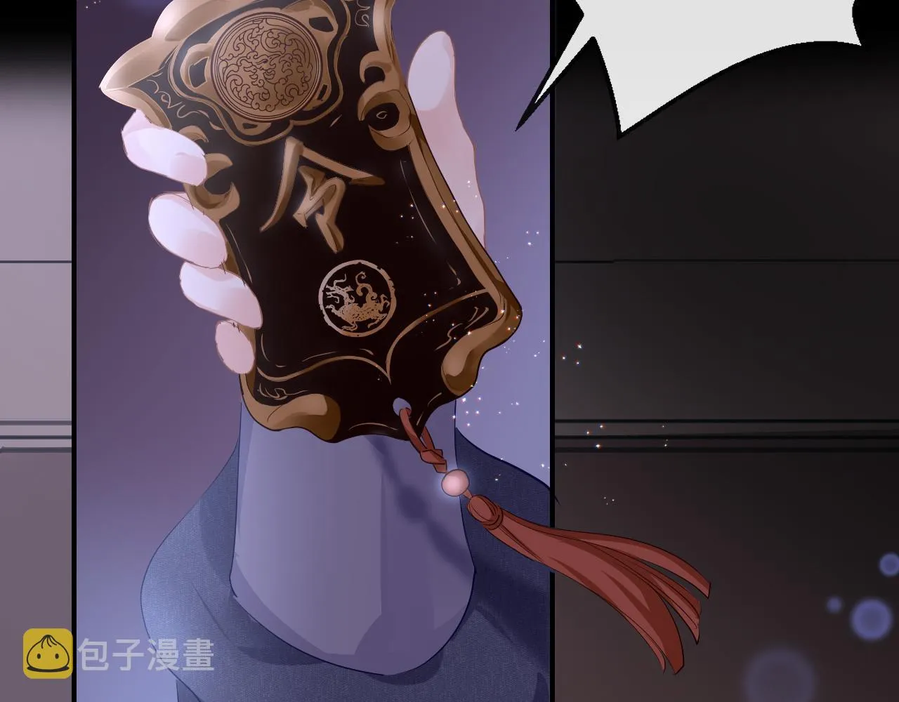 第31话 开端 第7页