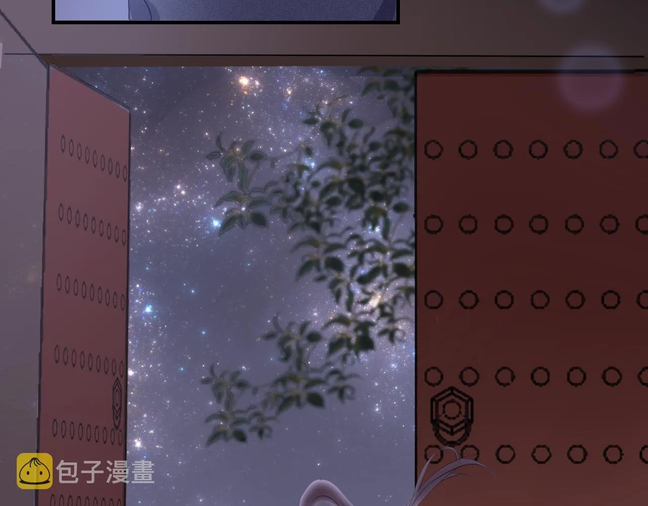 第31话 开端 第8页
