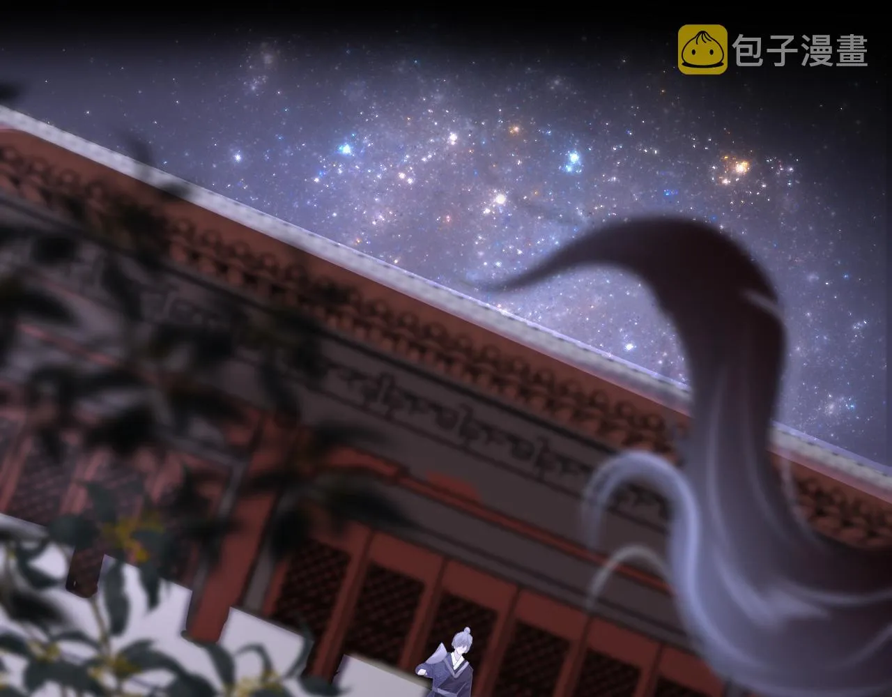 第31话 开端 第11页