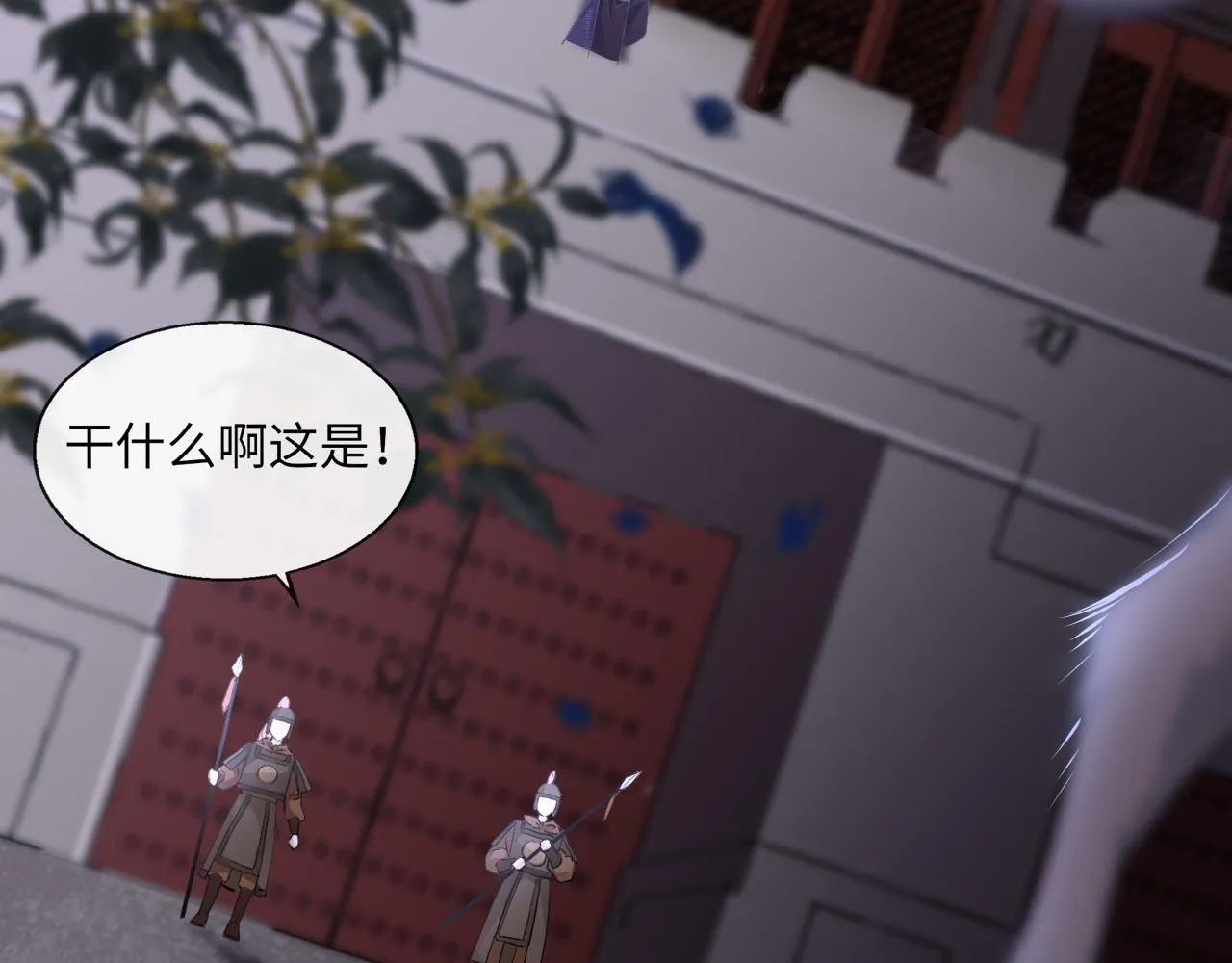 第31话 开端 第12页