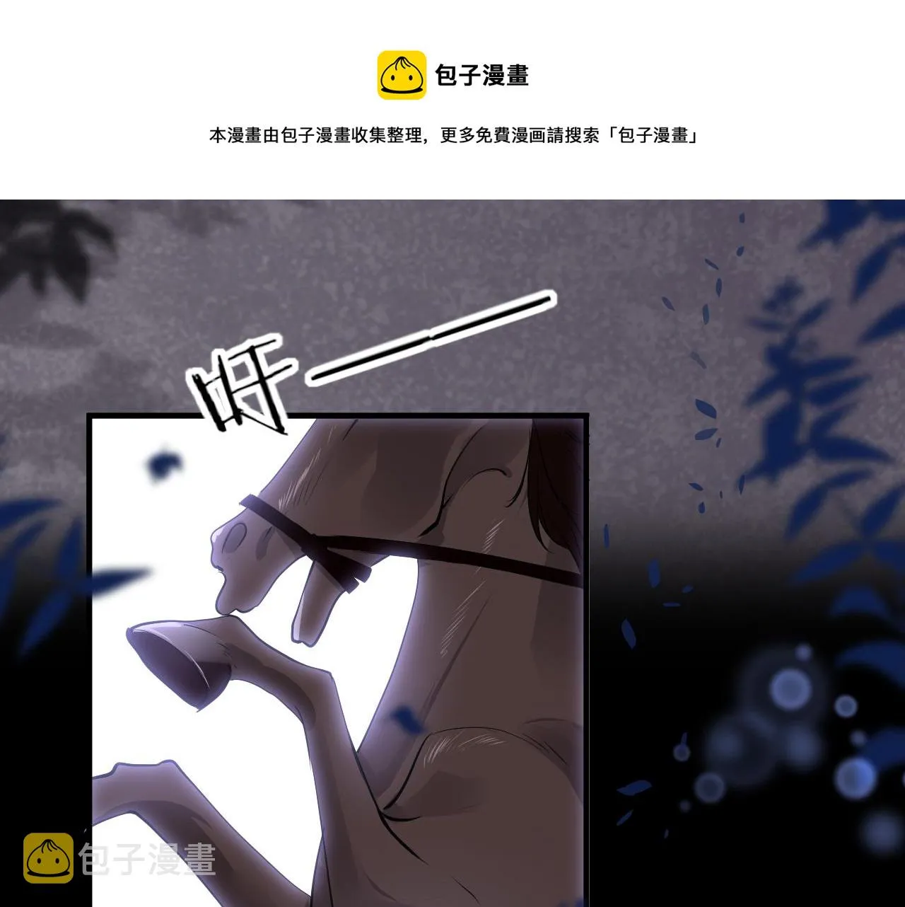 第31话 开端 第25页