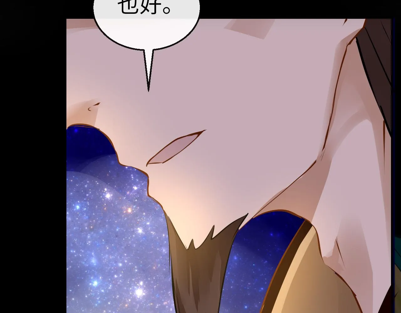 第30话 再见 第7页