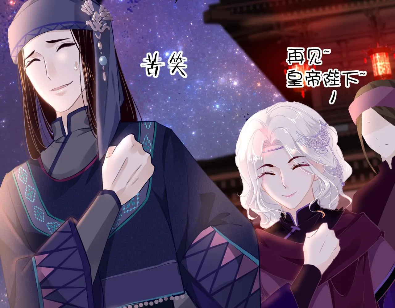 第29话 违规 第13页