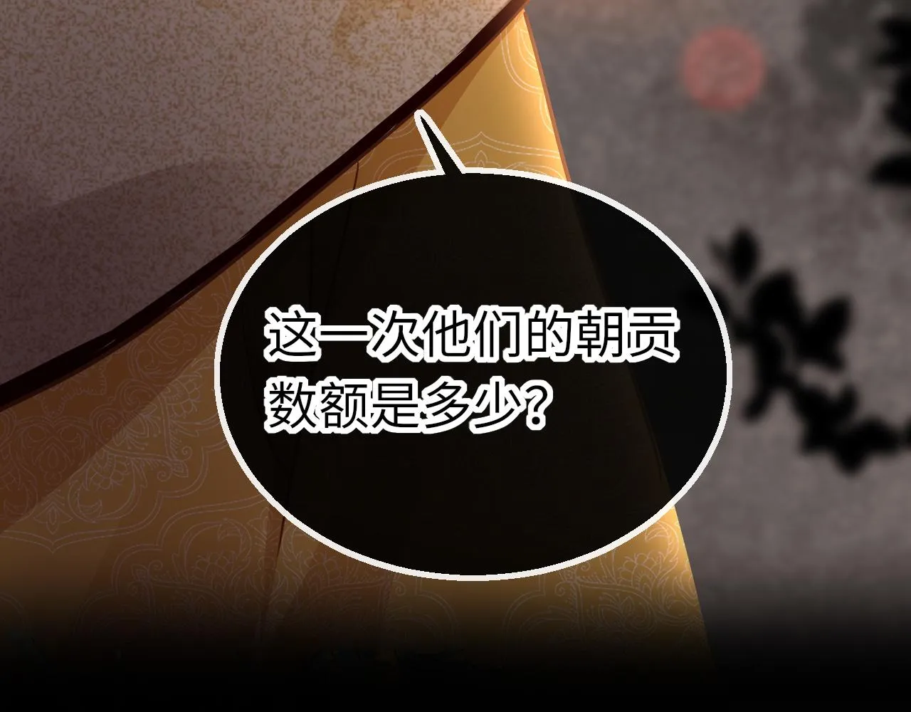 第29话 违规 第17页