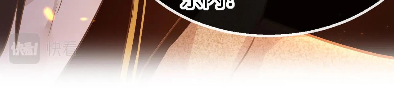第29话 违规 第23页