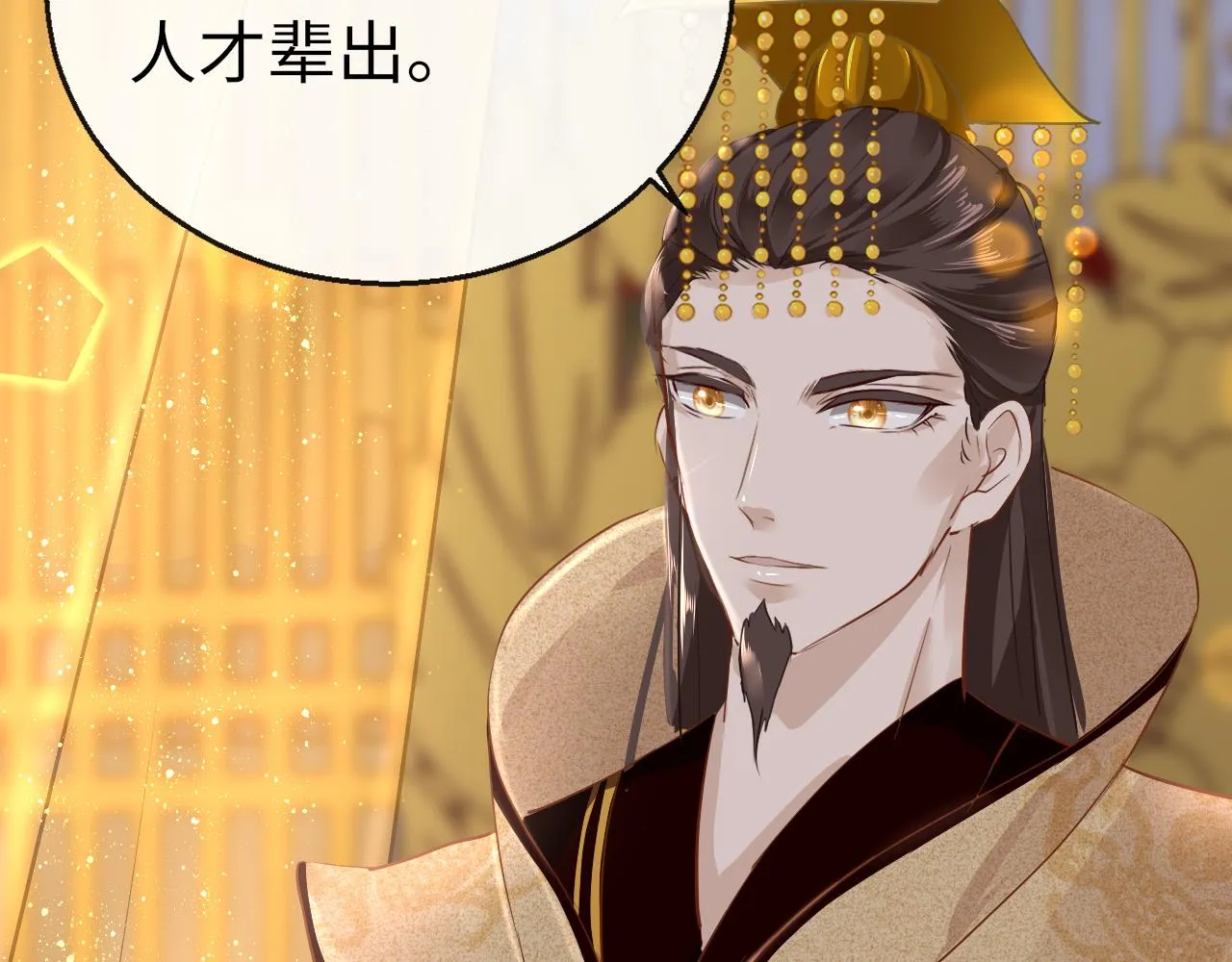 第27话 和解 第18页