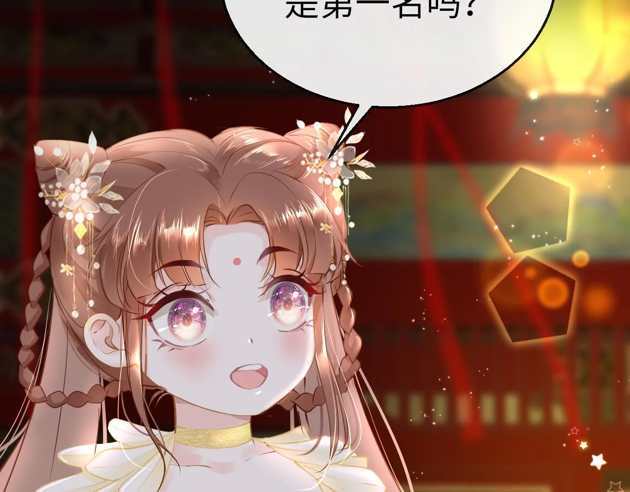 第27话 和解 第21页
