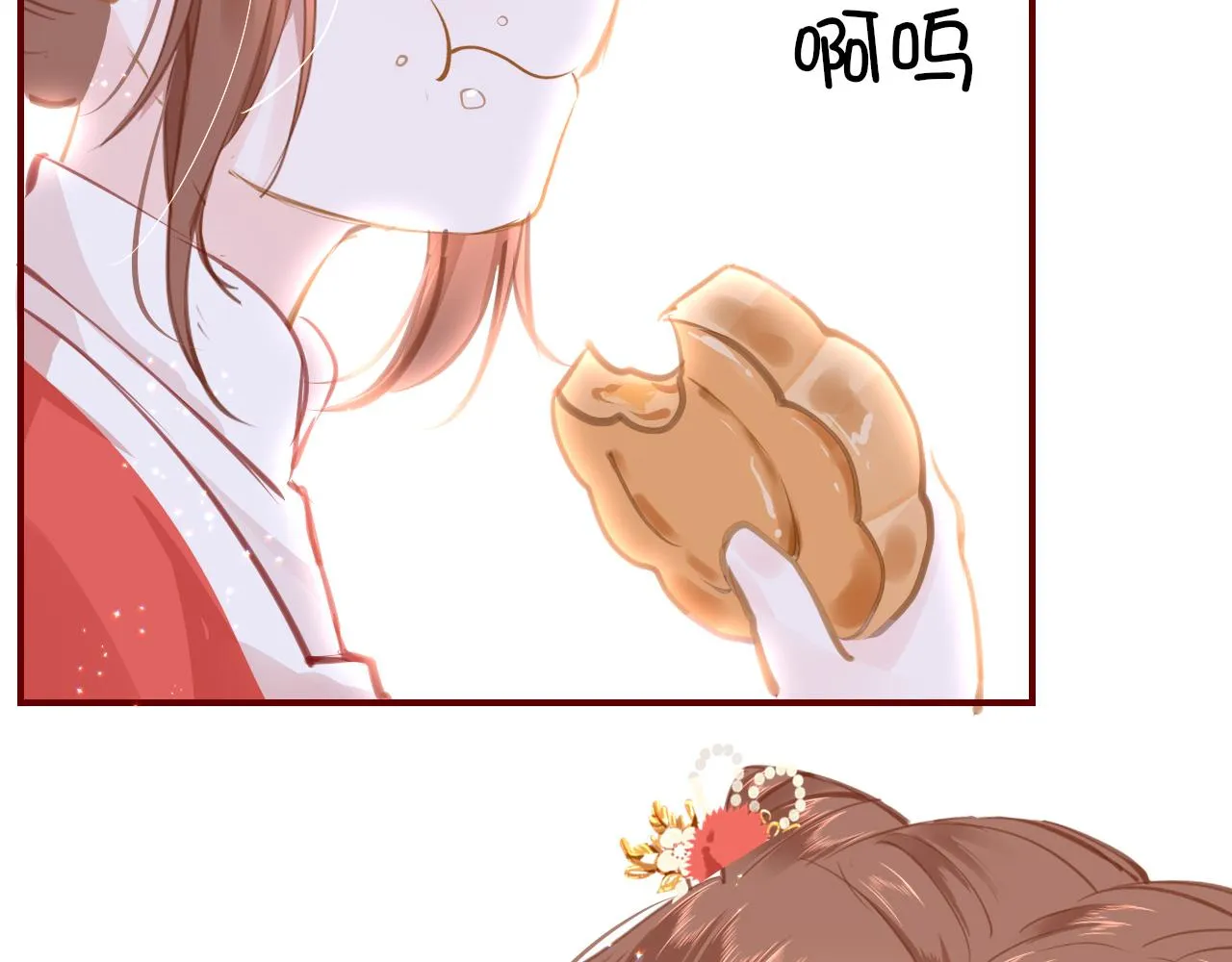 第26话 献礼 第4页