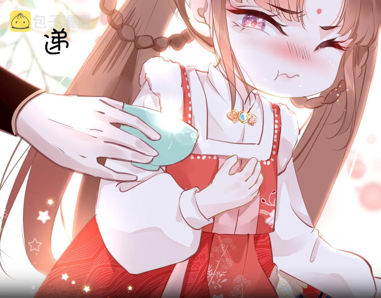 第26话 献礼 第7页