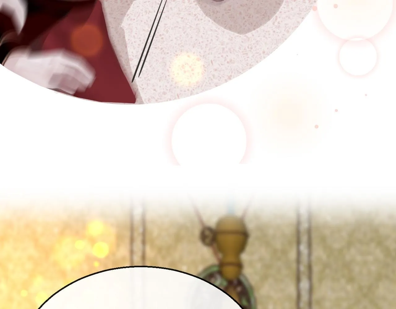 第26话 献礼 第17页