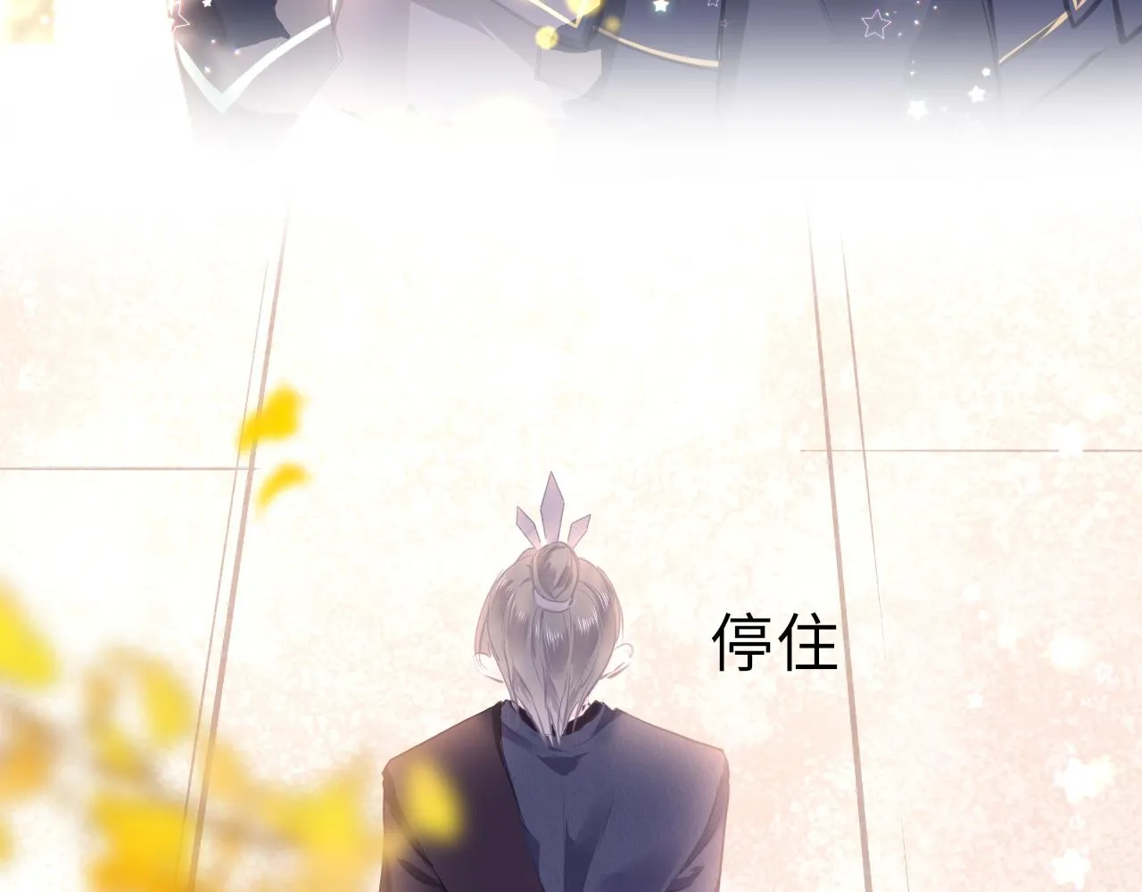 第23话 条件 第18页