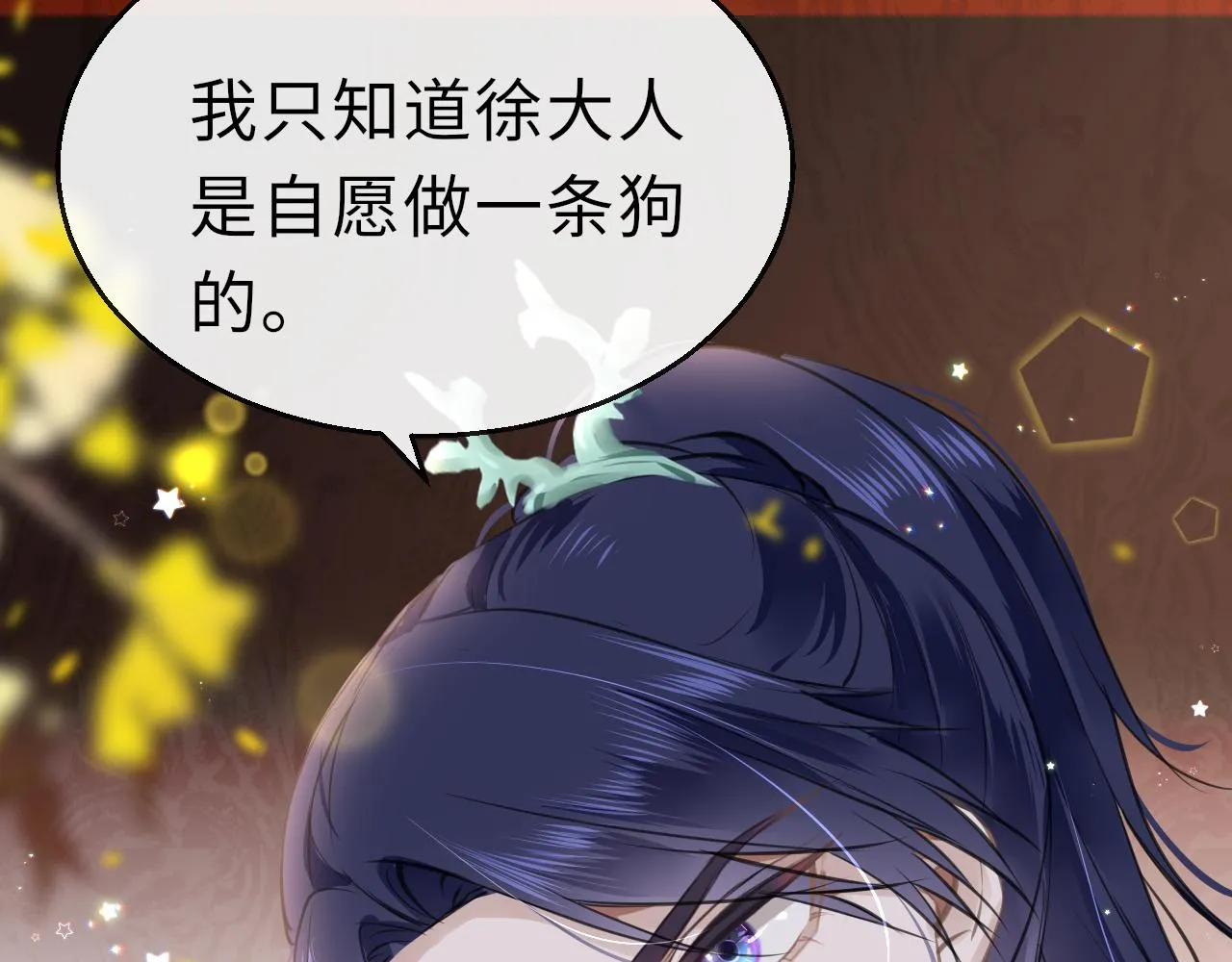 第23话 条件 第37页