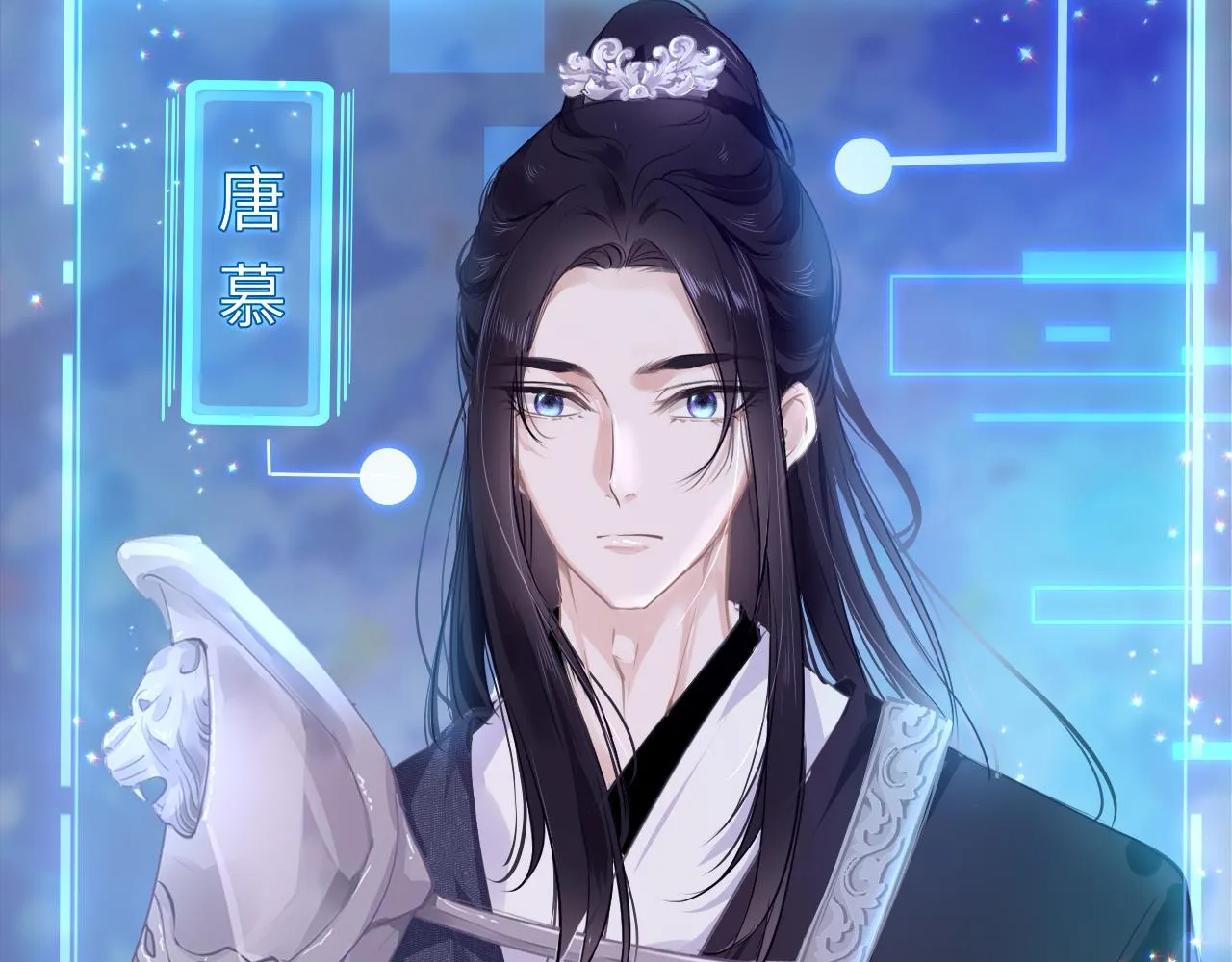第22话 唐小慕 第2页