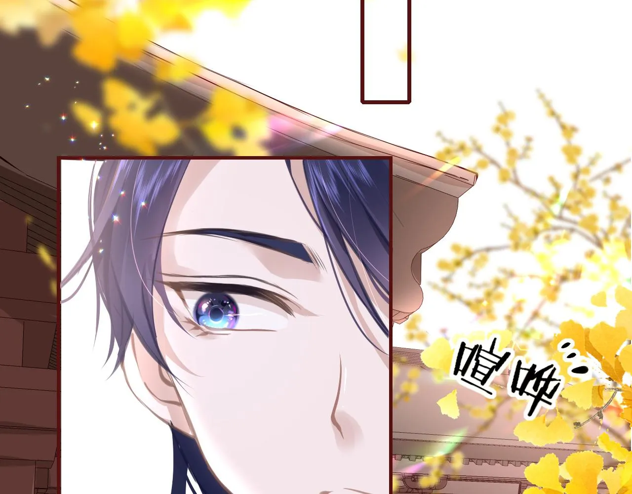 第21话 献礼被毁 第26页