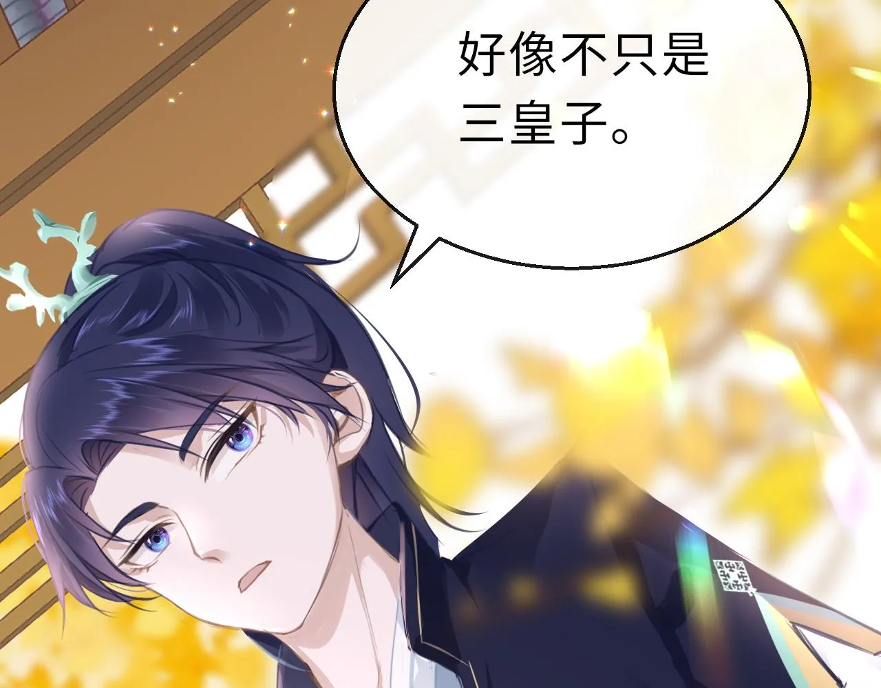 第21话 献礼被毁 第29页