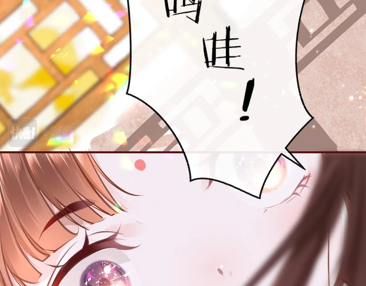 第21话 献礼被毁 第33页