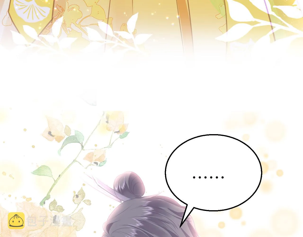 19话 上课 第23页