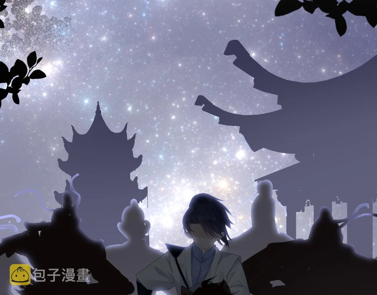 第18话 被迫离开 第2页