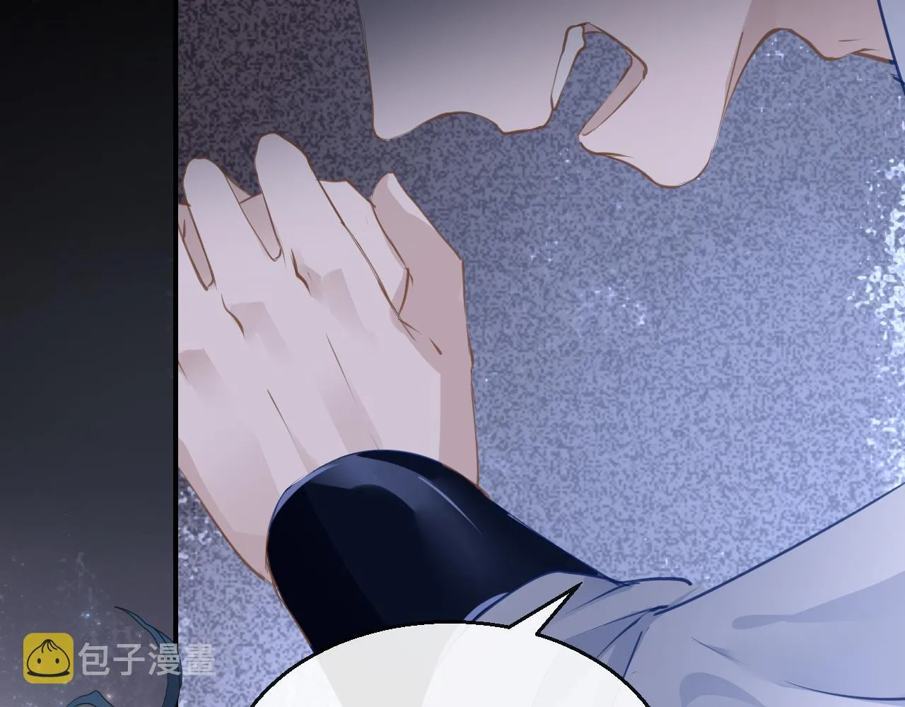第18话 被迫离开 第6页
