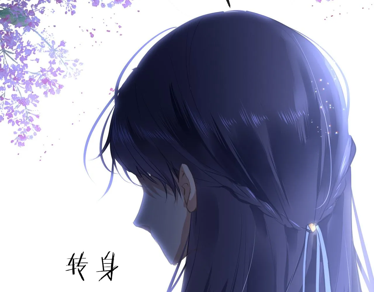 第18话 被迫离开 第13页