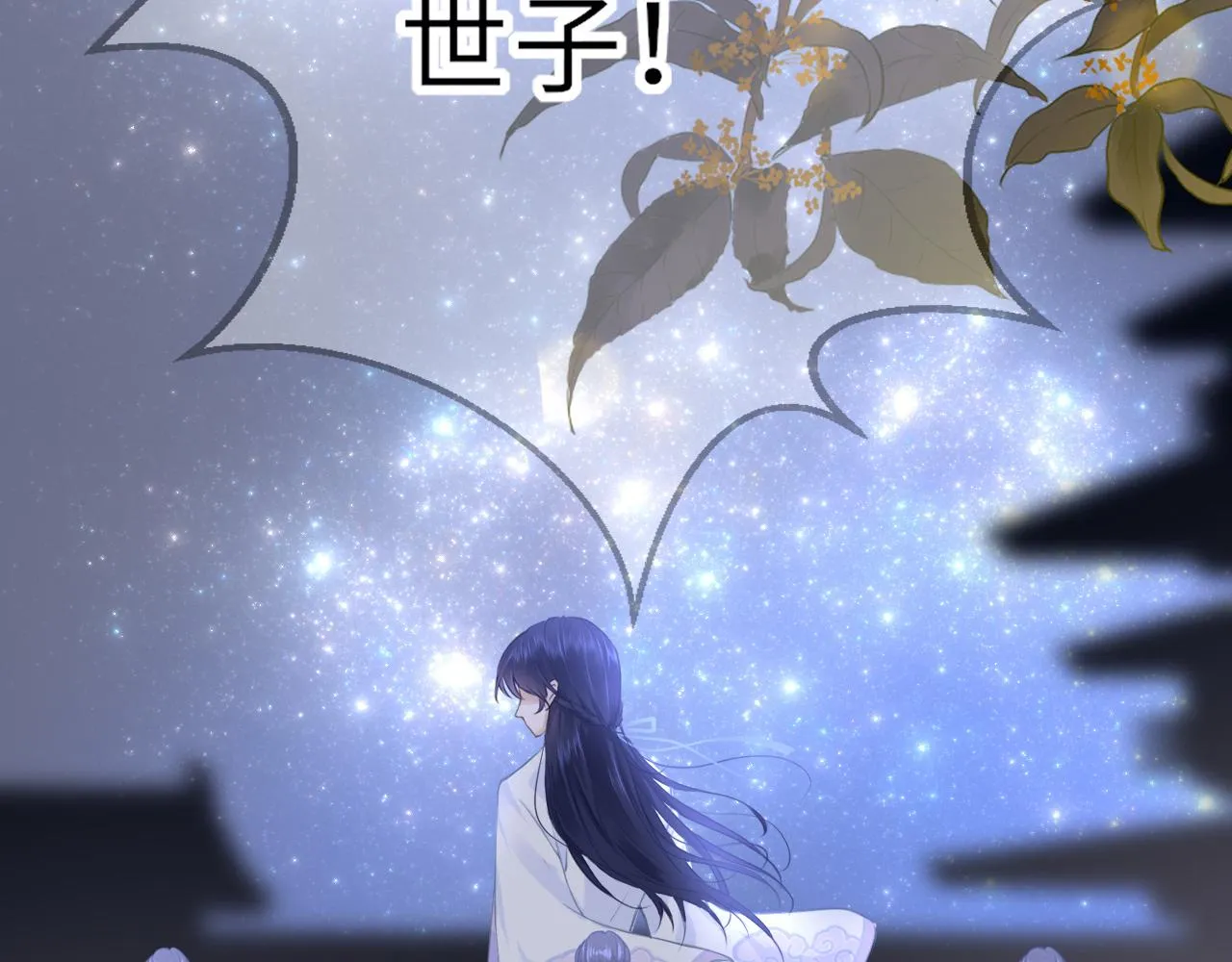 第18话 被迫离开 第19页