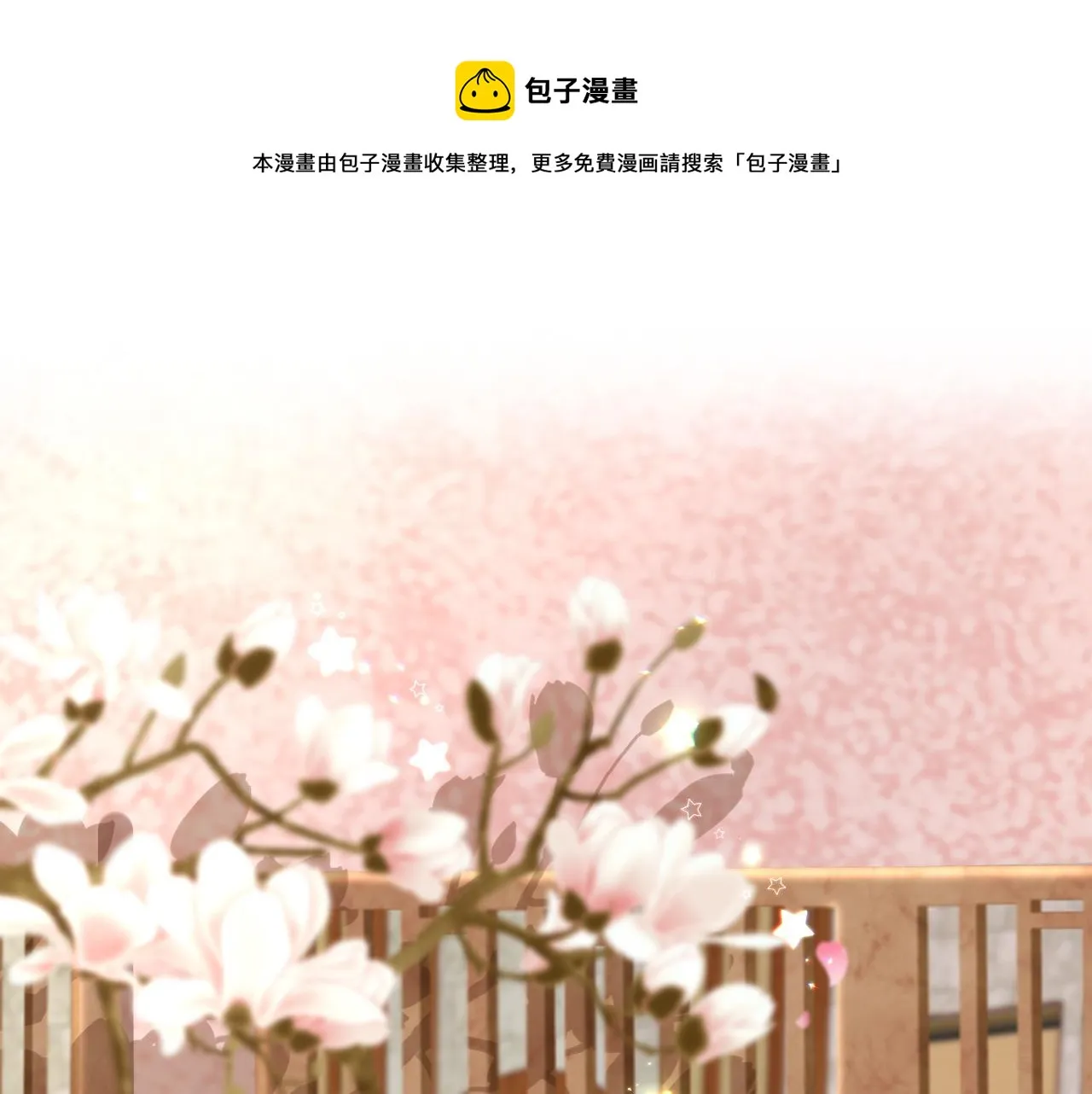 第17话 活下去 第1页