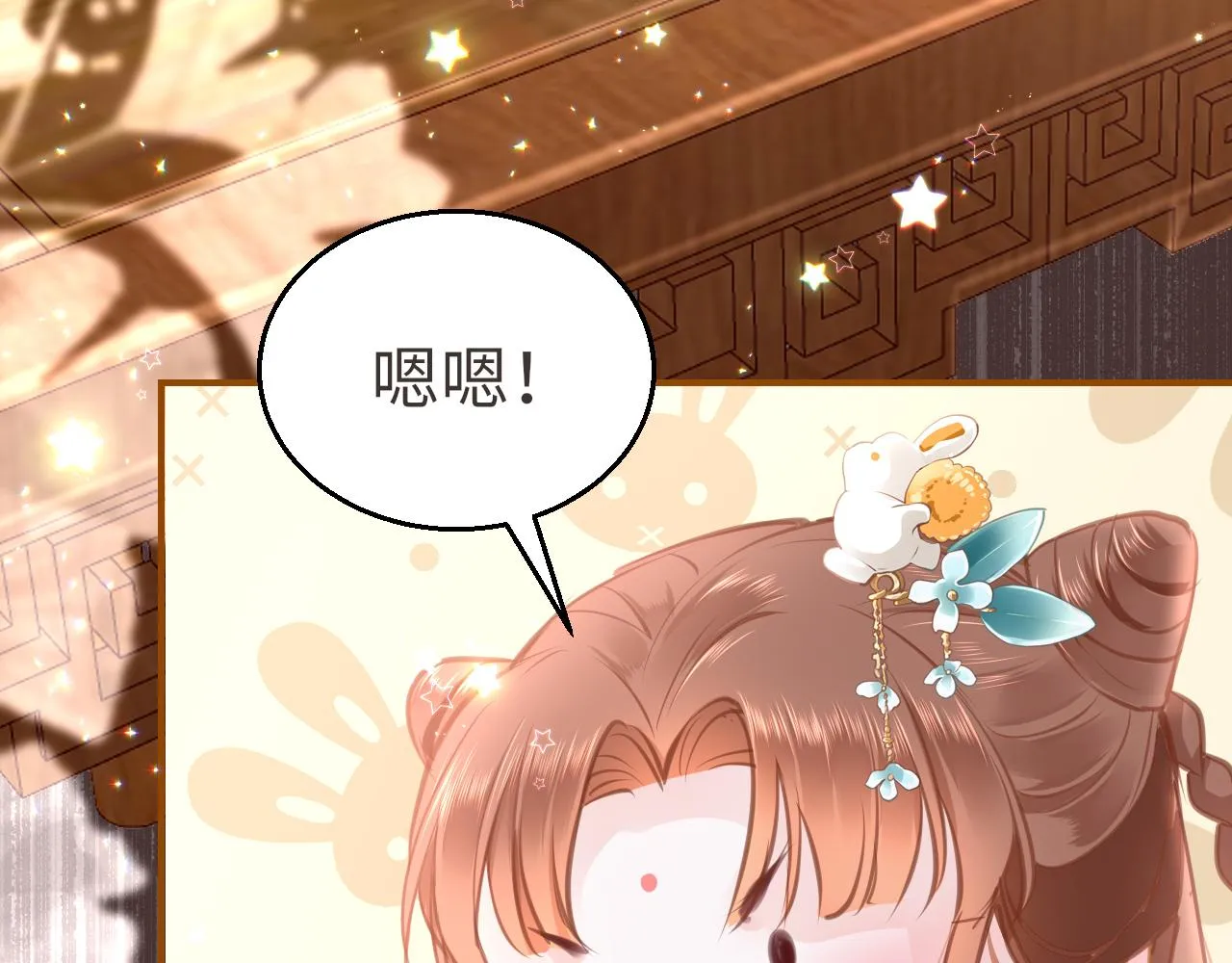 第17话 活下去 第23页