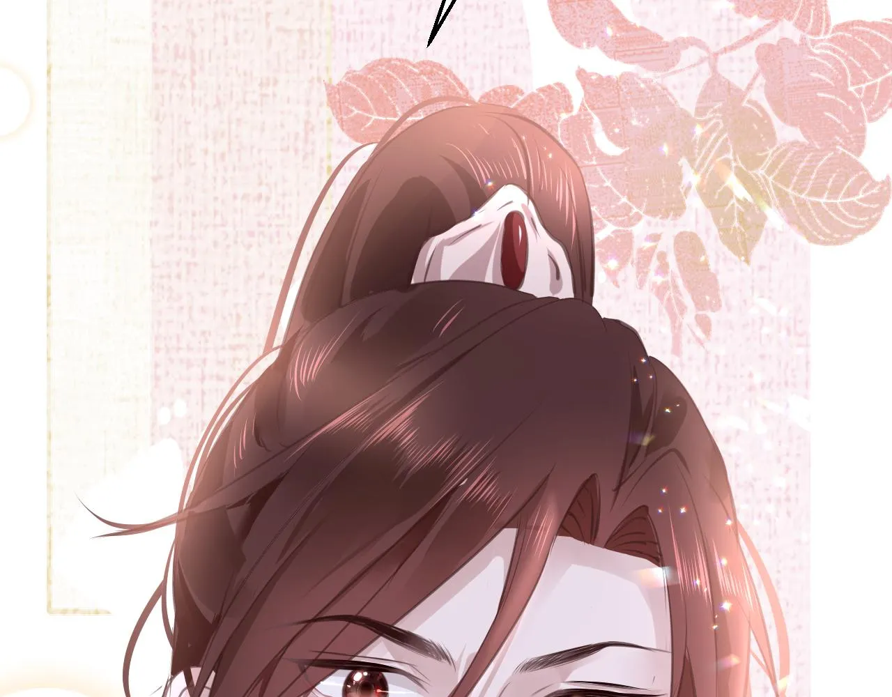 第16话 组队 第20页